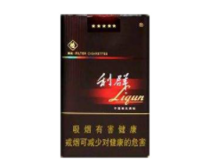 高端硬壳香烟排行榜