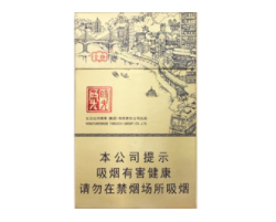国外高端香烟黑嘴