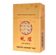 暖心外烟价格表