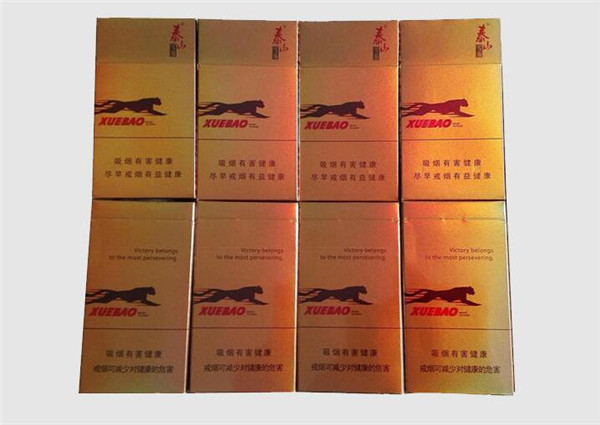 禁止外烟标识牌图片大全