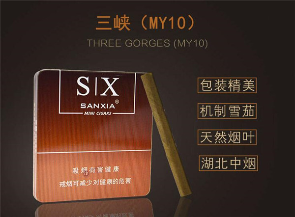 高端香烟与一般香烟