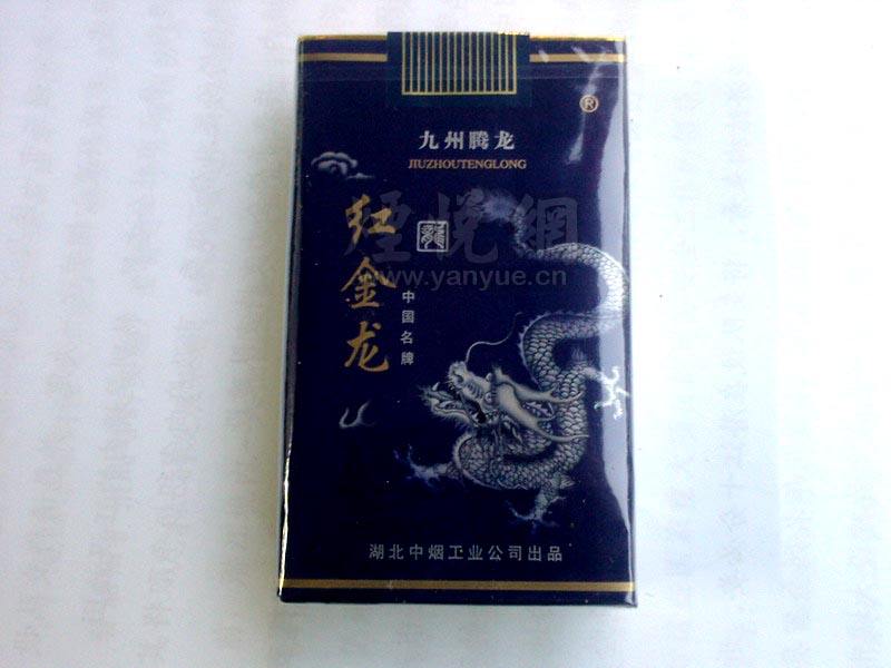3元黄果树香烟批发