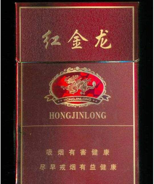 正品光明香烟多少钱一包