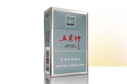 外烟七星万宝路图片