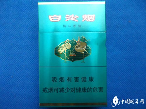 外贸香烟批发