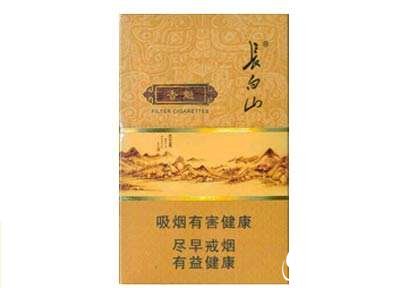 山城香烟多少钱