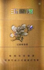 南靖香烟批发价格表大全
