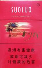 高档香烟车批发