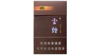 正品国宝香烟多少钱一包