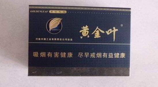 香烟批发哪里有杭州