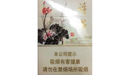很香很香的外烟叫什么