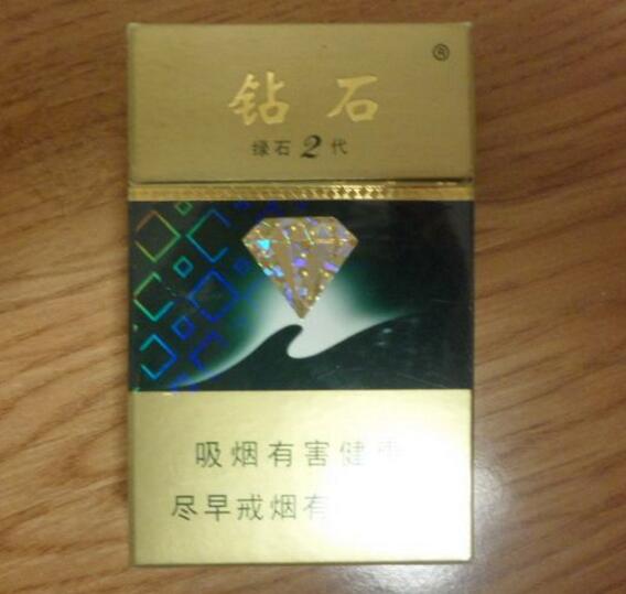 3元雪莲香烟厂家