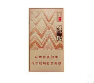 10元香梅香烟批发渠道