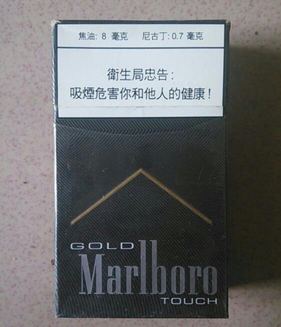 代工熊猫香烟批发价格表