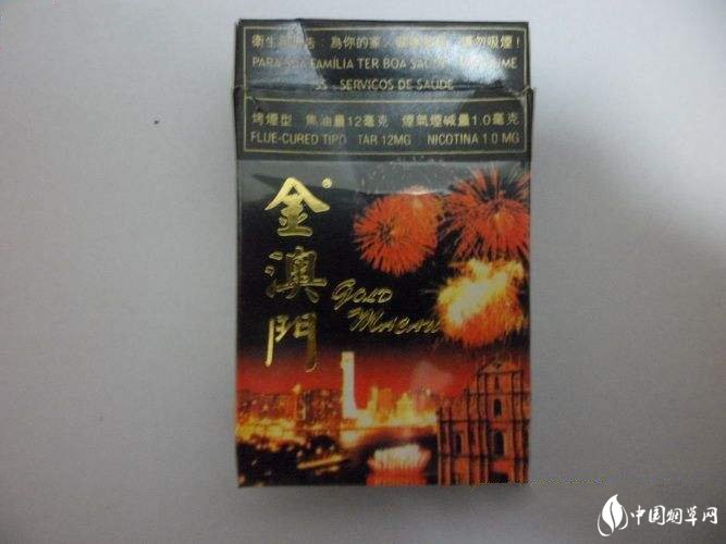 合浦进口香烟批发市场电话