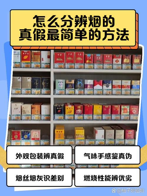 外烟怎么买真的还是假的(外烟咋买)