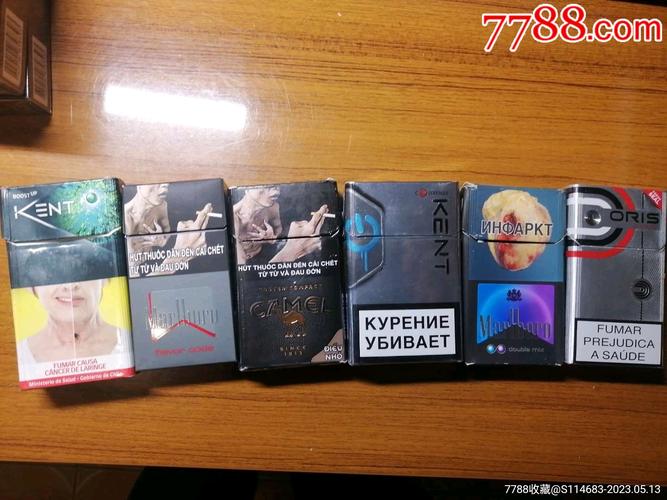 北辰外烟(北辰烟草局在什么地方)