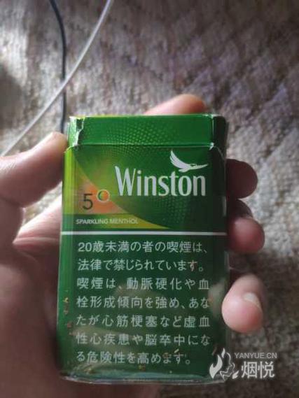 有爆珠的外烟绿色硬盒【爆珠绿色盒子】