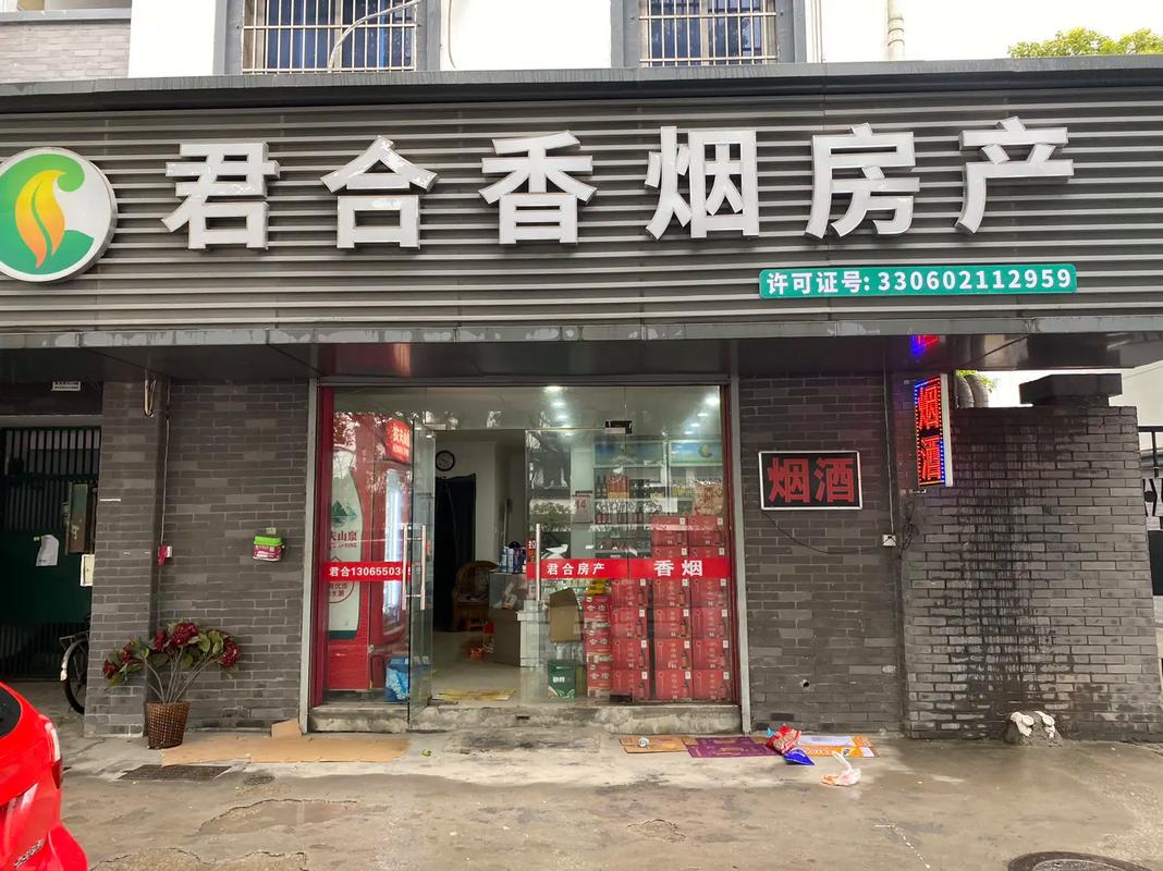 南通市外烟销售现状探析，外烟店铺分布及购买指南