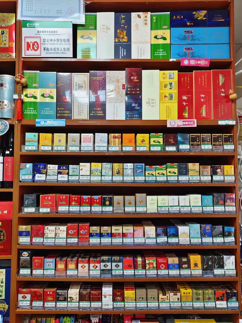 香烟批发市场攻略，找对渠道，轻松掌握优质货源