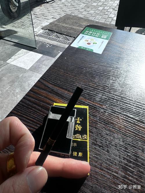 黑盒细烟细支外烟【黑盒的细支烟】