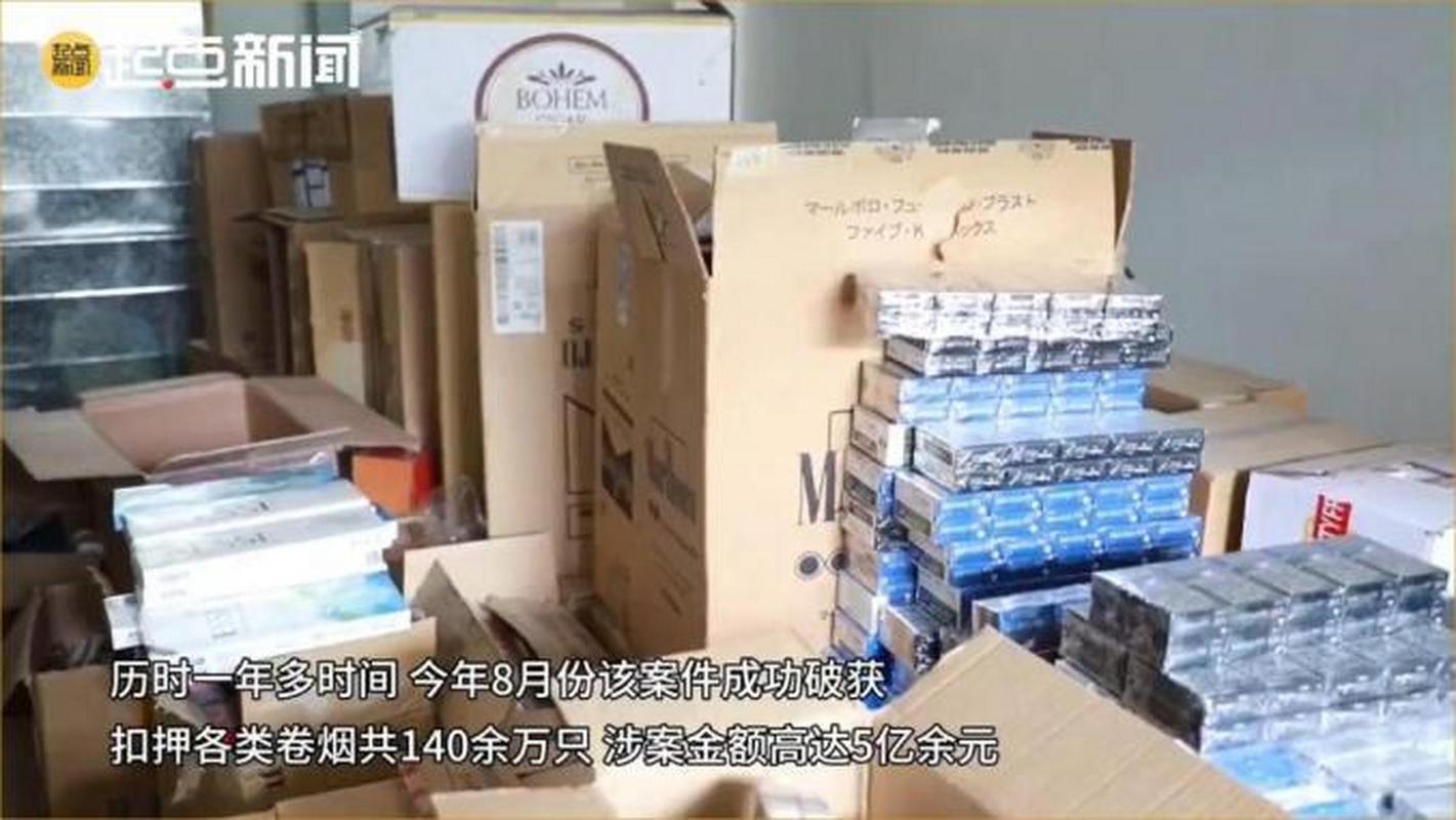 直播带货新风尚，进口香烟销售直播的崛起与挑战